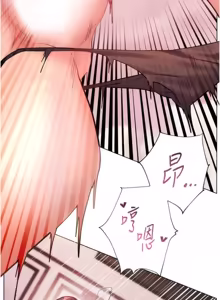 Page 1755 of 老师的亲密指导 | 老師的親密指導 1-111 - preview thumbnail