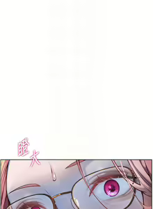 Page 196 of 老师的亲密指导 | 老師的親密指導 1-111 - preview thumbnail