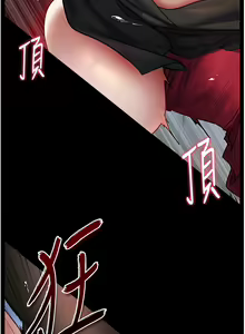 Page 214 of 老师的亲密指导 | 老師的親密指導 1-111 - preview thumbnail