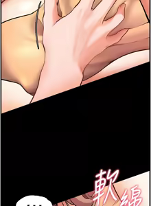 Page 265 of 老师的亲密指导 | 老師的親密指導 1-111 - preview thumbnail