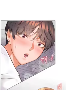 Page 276 of 老师的亲密指导 | 老師的親密指導 1-111 - preview thumbnail