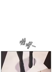 Page 279 of 老师的亲密指导 | 老師的親密指導 1-111 - preview thumbnail