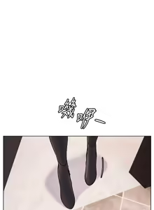 Page 280 of 老师的亲密指导 | 老師的親密指導 1-111 - preview thumbnail