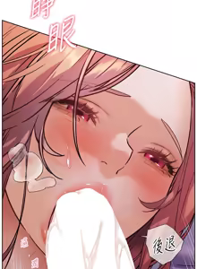 Page 332 of 老师的亲密指导 | 老師的親密指導 1-111 - preview thumbnail