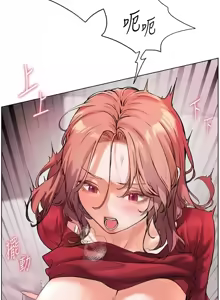 Page 380 of 老师的亲密指导 | 老師的親密指導 1-111 - preview thumbnail