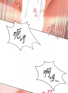 Page 381 of 老师的亲密指导 | 老師的親密指導 1-111 - preview thumbnail