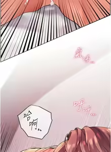 Page 389 of 老师的亲密指导 | 老師的親密指導 1-111 - preview thumbnail