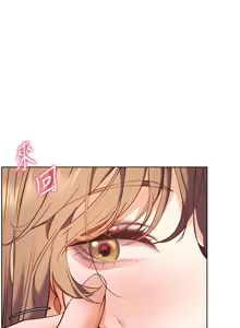 Page 422 of 老师的亲密指导 | 老師的親密指導 1-111 - preview thumbnail
