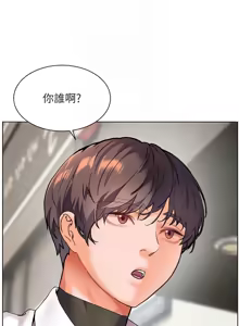 Page 448 of 老师的亲密指导 | 老師的親密指導 1-111 - preview thumbnail