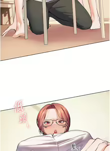 Page 45 of 老师的亲密指导 | 老師的親密指導 1-111 - preview thumbnail