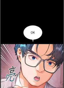 Page 464 of 老师的亲密指导 | 老師的親密指導 1-111 - preview thumbnail
