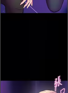 Page 480 of 老师的亲密指导 | 老師的親密指導 1-111 - preview thumbnail
