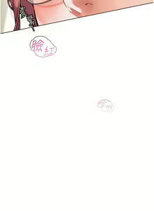 Page 50 of 老师的亲密指导 | 老師的親密指導 1-111 - preview thumbnail
