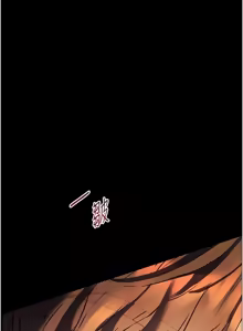 Page 569 of 老师的亲密指导 | 老師的親密指導 1-111 - preview thumbnail