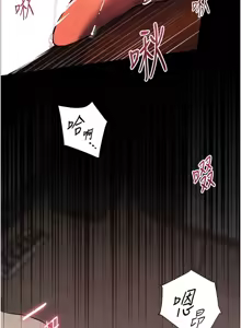 Page 579 of 老师的亲密指导 | 老師的親密指導 1-111 - preview thumbnail