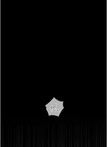 Page 590 of 老师的亲密指导 | 老師的親密指導 1-111 - preview thumbnail