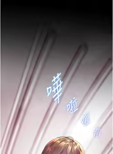 Page 595 of 老师的亲密指导 | 老師的親密指導 1-111 - preview thumbnail
