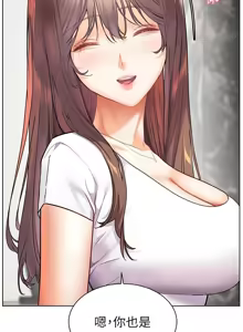 Page 598 of 老师的亲密指导 | 老師的親密指導 1-111 - preview thumbnail