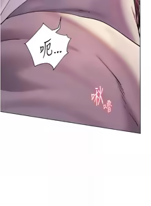 Page 627 of 老师的亲密指导 | 老師的親密指導 1-111 - preview thumbnail