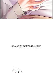 Page 632 of 老师的亲密指导 | 老師的親密指導 1-111 - preview thumbnail