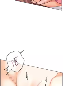 Page 637 of 老师的亲密指导 | 老師的親密指導 1-111 - preview thumbnail