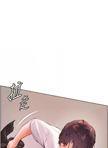 Page 639 of 老师的亲密指导 | 老師的親密指導 1-111 - preview thumbnail