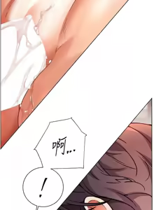 Page 645 of 老师的亲密指导 | 老師的親密指導 1-111 - preview thumbnail