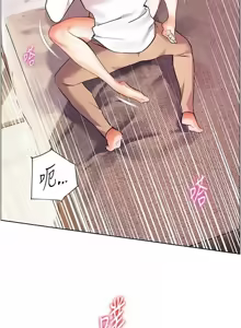 Page 646 of 老师的亲密指导 | 老師的親密指導 1-111 - preview thumbnail