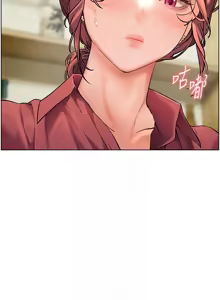 Page 726 of 老师的亲密指导 | 老師的親密指導 1-111 - preview thumbnail