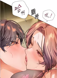 Page 740 of 老师的亲密指导 | 老師的親密指導 1-111 - preview thumbnail