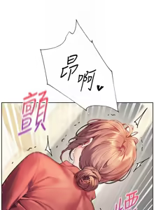 Page 758 of 老师的亲密指导 | 老師的親密指導 1-111 - preview thumbnail
