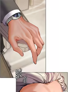 Page 807 of 老师的亲密指导 | 老師的親密指導 1-111 - preview thumbnail
