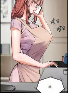 Page 839 of 老师的亲密指导 | 老師的親密指導 1-111 - preview thumbnail