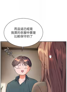 Page 906 of 老师的亲密指导 | 老師的親密指導 1-111 - preview thumbnail