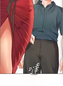 Page 910 of 老师的亲密指导 | 老師的親密指導 1-111 - preview thumbnail