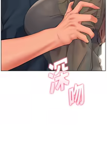 Page 918 of 老师的亲密指导 | 老師的親密指導 1-111 - preview thumbnail