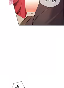Page 938 of 老师的亲密指导 | 老師的親密指導 1-111 - preview thumbnail