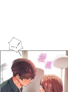 Page 950 of 老师的亲密指导 | 老師的親密指導 1-111 - preview thumbnail