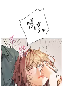 Page 970 of 老师的亲密指导 | 老師的親密指導 1-111 - preview thumbnail