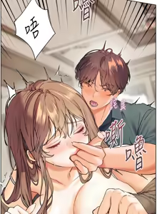 Page 973 of 老师的亲密指导 | 老師的親密指導 1-111 - preview thumbnail