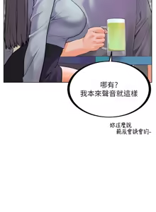 Page 989 of 老师的亲密指导 | 老師的親密指導 1-111 - preview thumbnail