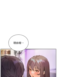 Page 992 of 老师的亲密指导 | 老師的親密指導 1-111 - preview thumbnail