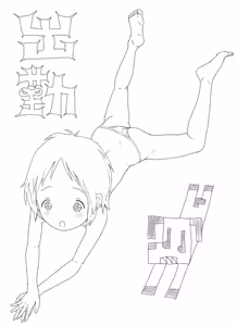 Page 494 of xxx - preview thumbnail