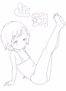 Page 518 of xxx - preview thumbnail