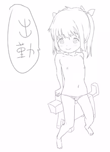 Page 569 of xxx - preview thumbnail