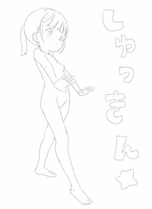 Page 598 of xxx - preview thumbnail