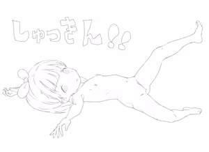 Page 606 of xxx - preview thumbnail