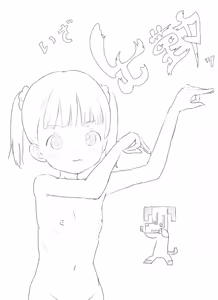 Page 621 of xxx - preview thumbnail
