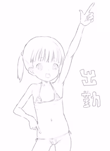Page 627 of xxx - preview thumbnail
