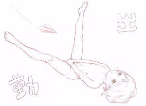 Page 747 of xxx - preview thumbnail